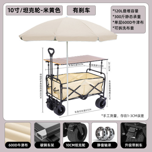 可折疊後開野營車擺地攤小推車帶遮陽傘野餐車移動手推戶外露營車