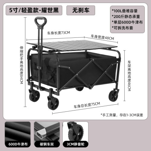 可折疊後開野營車擺地攤小推車帶遮陽傘野餐車移動手推戶外露營車