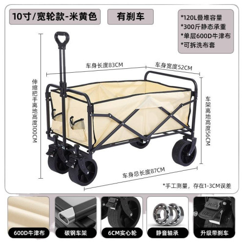 可折疊後開野營車擺地攤小推車帶遮陽傘野餐車移動手推戶外露營車