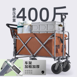 商超同款高品質露營推車推拉一體戶外野營手推車擺攤推車