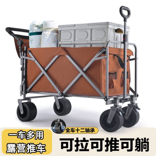 商超同款高品質露營推車推拉一體戶外野營手推車擺攤推車