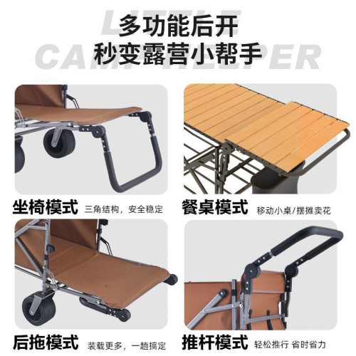 商超同款高品質露營推車推拉一體戶外野營手推車擺攤推車