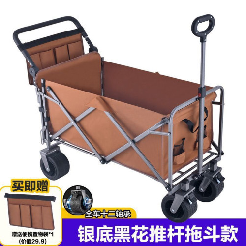 商超同款高品質露營推車推拉一體戶外野營手推車擺攤推車