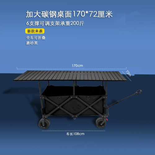 168*72特大桌板擺攤車戶外折疊可升降遮陽車露營可攜式聚攏小推車