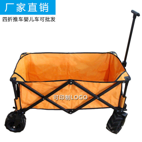 玩具車童車四輪推車嬰兒推車四折折疊車可