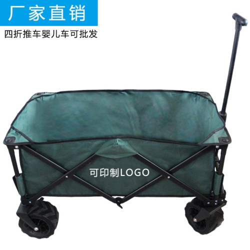 玩具車童車四輪推車嬰兒推車四折折疊車可