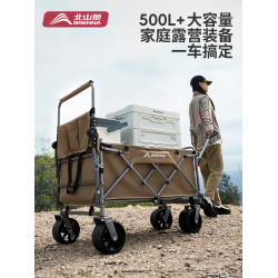 北山狼露營推車推拉一體戶外野營手推車野餐擺攤可折疊小推車加長