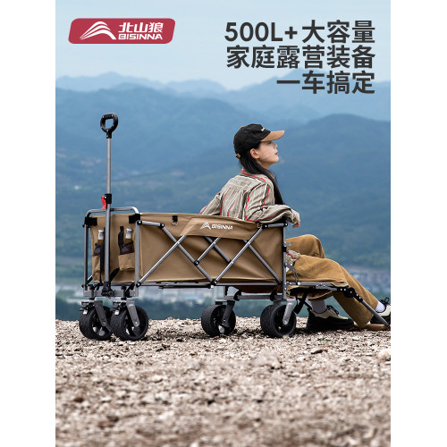 北山狼露營推車推拉一體戶外野營手推車野餐擺攤可折疊小推車加長