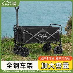 露營推車戶外營地拖車聚攏折疊手推野餐野營手拉車小拉車