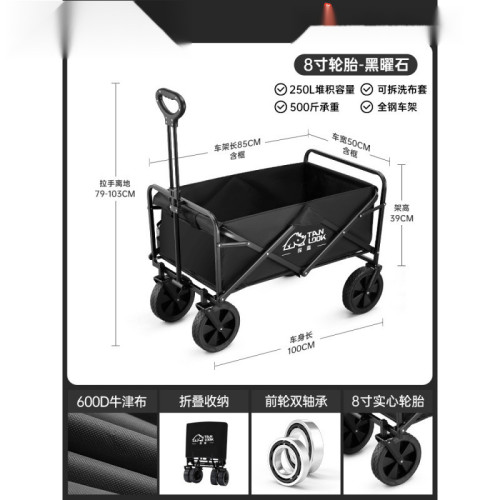 露營推車戶外營地拖車聚攏折疊手推野餐野營手拉車小拉車