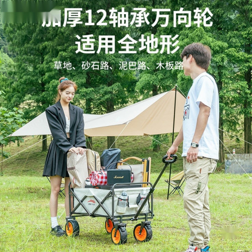 北嶽露營車大號戶外野餐車營地拖車拉桿小推車拉車桌板擺攤野營車 北嶽露營車大號戶外野餐車營地拖車拉桿小推車拉車桌板擺攤野營車