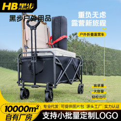 露營車戶外手推車露營專用營地車擺攤車可伸縮折疊高承重可折疊