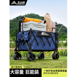 北山狼露營車折疊輕便戶外野餐手推車野營兒童可躺旅行推車擺攤