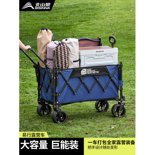 北山狼露營車折疊輕便戶外野餐手推車野營兒童可躺旅行推車擺攤