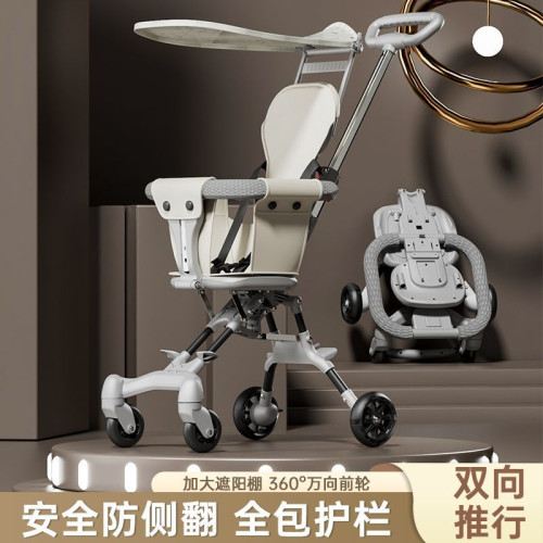 嬰兒遛娃神器兒童手推車推車可折疊輕便寶寶折疊雙向外出1-3四輪