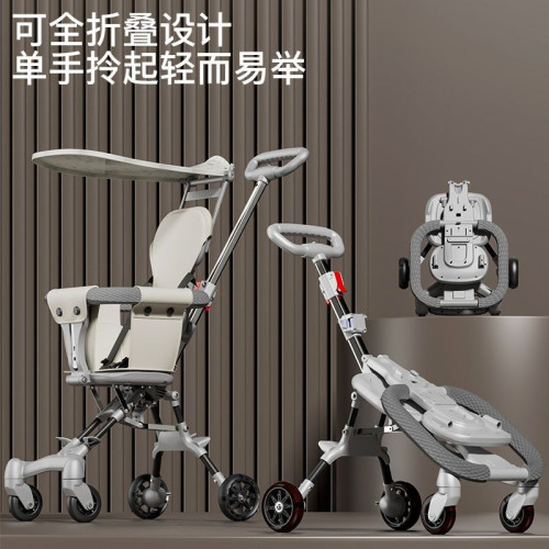 嬰兒遛娃神器兒童手推車推車可折疊輕便寶寶折疊雙向外出1-3四輪