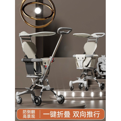嬰兒遛娃神器兒童手推車推車可折疊輕便寶寶折疊雙向外出1-3四輪
