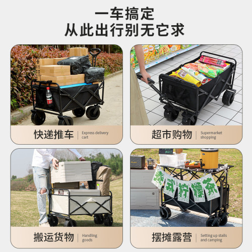 粉色露營車擺攤小推車可折疊可攜式野餐營地車戶外露營擺攤