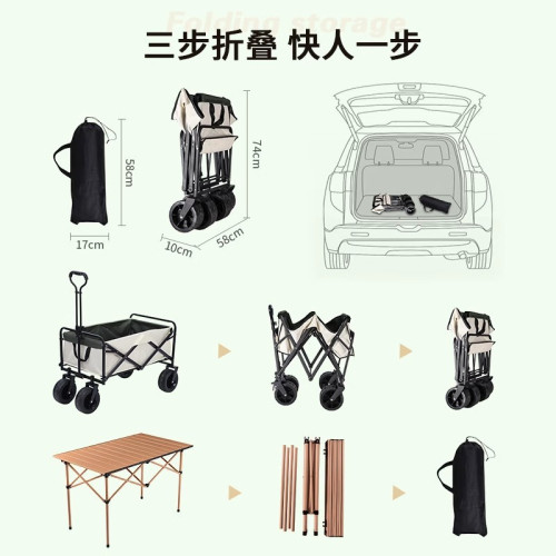 粉色露營車擺攤小推車可折疊可攜式野餐營地車戶外露營擺攤