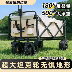 可折疊手推車野外野營野餐營地車拉桿小推車擺攤小拖車戶外露營車