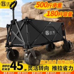露營推車可折疊戶外營地車手推野餐車新款露營車拖