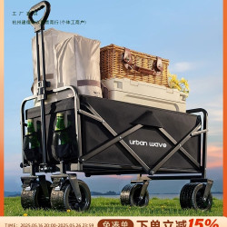 露營車手推車野餐推車營地車戶外折疊推車兒童可躺拉車絹花