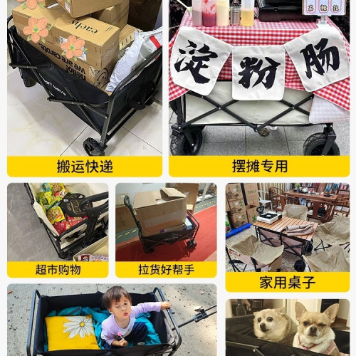 露營車手推車野餐推車營地車戶外折疊推車兒童可躺拉車絹花