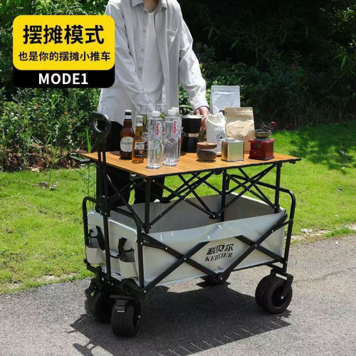 新款露營推車可折疊戶外手推野餐車可攜式營地拖車拉桿小拉車野營車