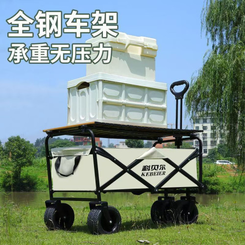 新款露營推車可折疊戶外手推野餐車可攜式營地拖車拉桿小拉車野營車