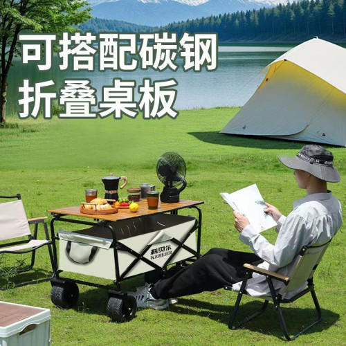 新款露營推車可折疊戶外手推野餐車可攜式營地拖車拉桿小拉車野營車