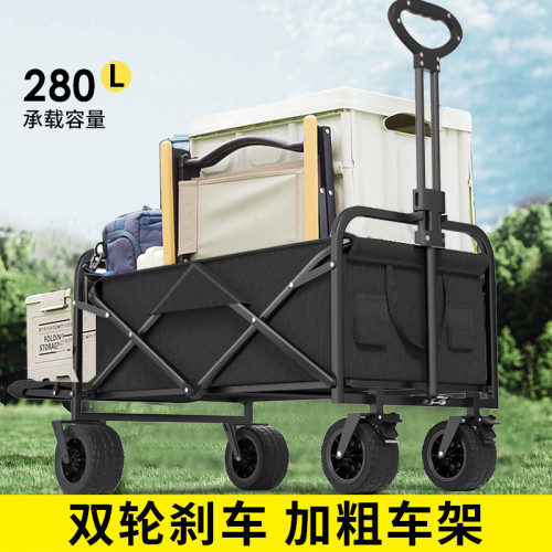 露營推車可折疊戶外手推野餐車營地拖車拉桿小拉車桌板野營擺攤車
