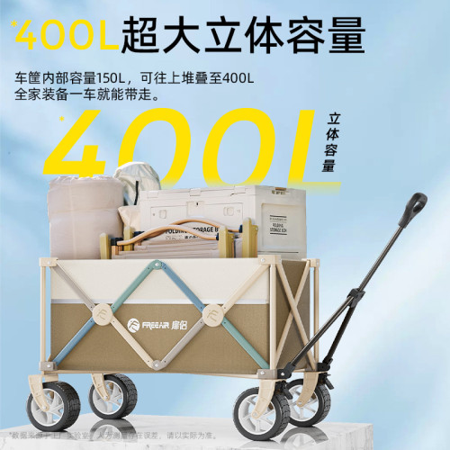 露營推車聚攏可折疊超大營地車戶外小拉車野營可攜式擺攤車