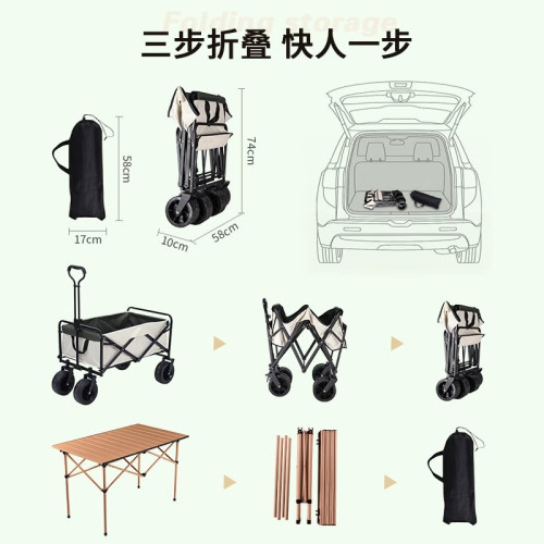 粉色露營車擺攤小推車可折疊可攜式野餐營地車戶外露營擺攤