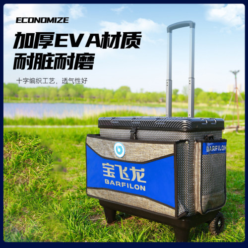 寶飛龍拉桿箱釣魚大輪超硬加厚釣魚桶全套一體多功能裝魚桶官方