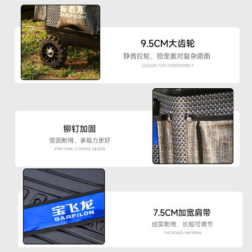 寶飛龍拉桿箱釣魚大輪超硬加厚釣魚桶全套一體多功能裝魚桶官方