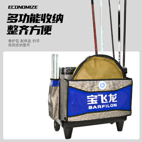 寶飛龍拉桿箱釣魚大輪超硬加厚釣魚桶全套一體多功能裝魚桶官方