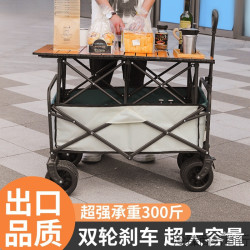露營 營地車網紅升降推車拖車戶外大野營手拉小車野餐擺地攤