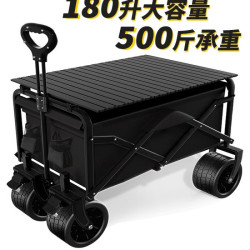 露營車戶外旅行營地車可折疊手推車野餐車野營拖車快遞擺攤小拉車