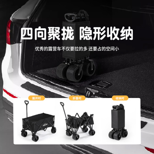 露營車手推車戶外可折疊推車營地車野餐野營拖車旅行兒童小孩可躺