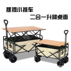 露營車擺攤地攤小推車拉貨專用取快遞可折疊手推車營地戶外野餐車
