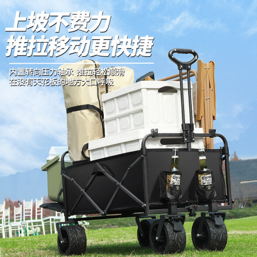 露營推車戶外可折疊後開門營地車野餐野營兒童可躺旅行頂蓬小拖車
