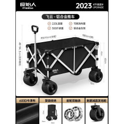 原始人露營推車營地車鋁合金聚攏戶外折疊野營野餐拖車手拉車