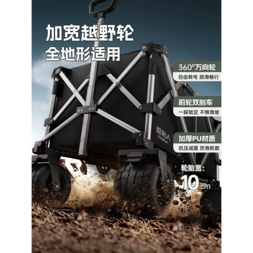 原始人露營推車營地車鋁合金聚攏戶外折疊野營野餐拖車手拉車 原始人露營推車營地車鋁合金聚攏戶外折疊野營野餐拖車手拉車