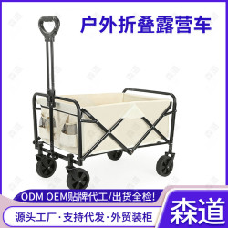 戶外露營車擺攤折疊小推車大營地車燒烤野營車露營裝備拖車可折疊