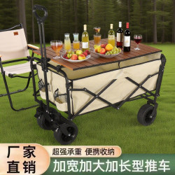 露營推車可折疊戶外手推野餐車可攜式營地拖車拉桿多功能野營擺攤車