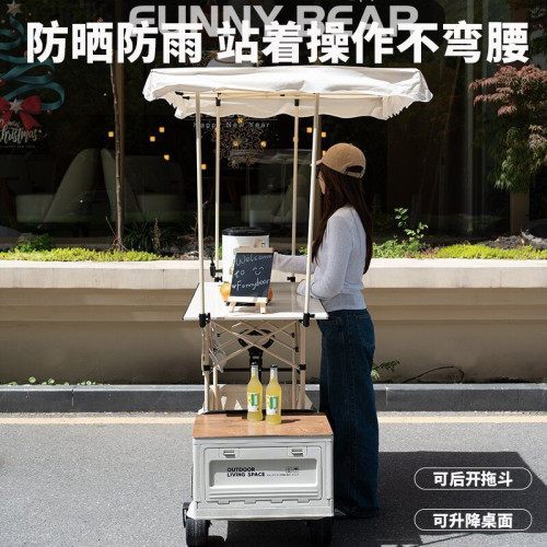 網紅露營車折疊推車戶外野餐車旅行營地車拖車擺攤可攜式推車防曬