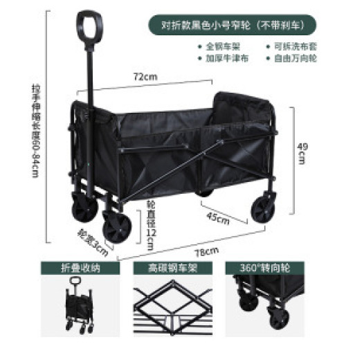 小推車折疊車推車手拖車手推車車用手拉車可攜式可折疊可攜式露營車
