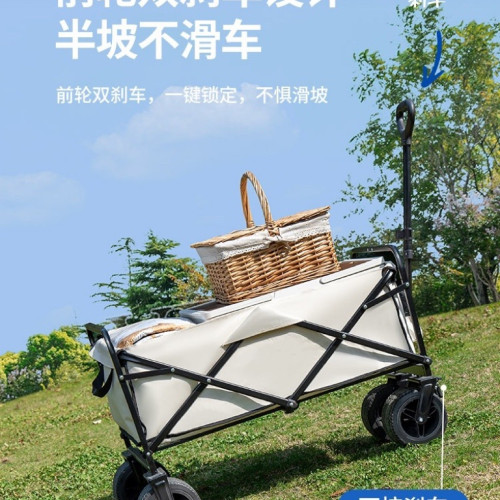 露營推車可折疊戶外營地手拉拉桿車野餐車桌板野營擺攤小拖車