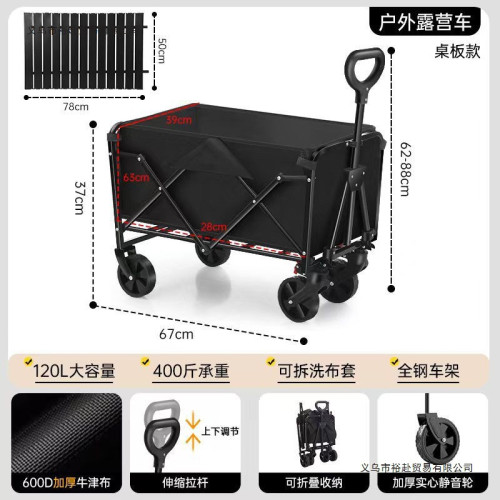 2025新露營推車可折疊野餐手推車戶外收納小拖車露營收納箱小拉車