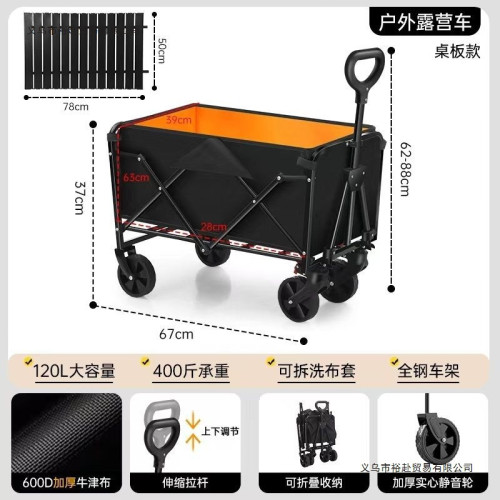 2025新露營推車可折疊野餐手推車戶外收納小拖車露營收納箱小拉車